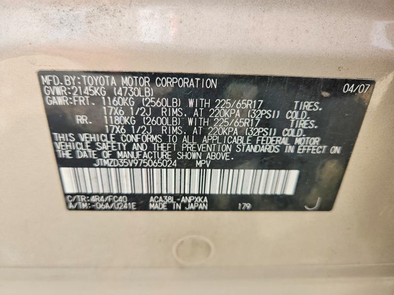 2007 Toyota Rav4 მანქანა იყიდება აუქციონზე, vin: JTMZD35V975065024, აუქციონის ნომერი: 64426586
