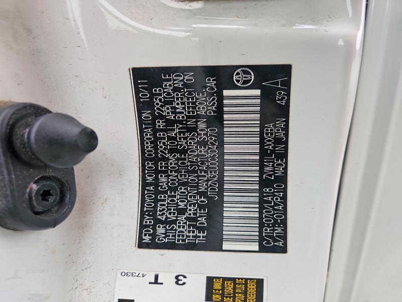 2012 Toyota Prius V მანქანა იყიდება აუქციონზე, vin: JTDZN3EU0C3042970, აუქციონის ნომერი: 64101036