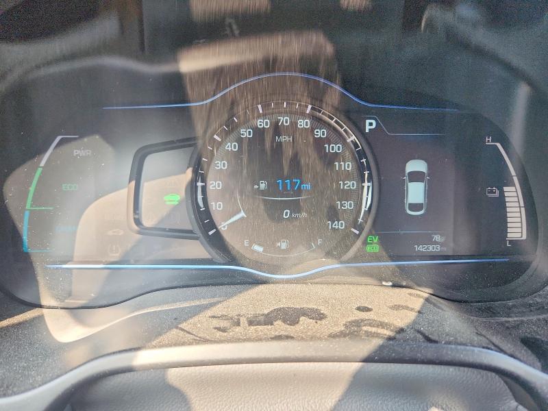2017 Hyundai Ioniq მანქანა იყიდება აუქციონზე, vin: KMHC85LC2HU048950, აუქციონის ნომერი: 63927146