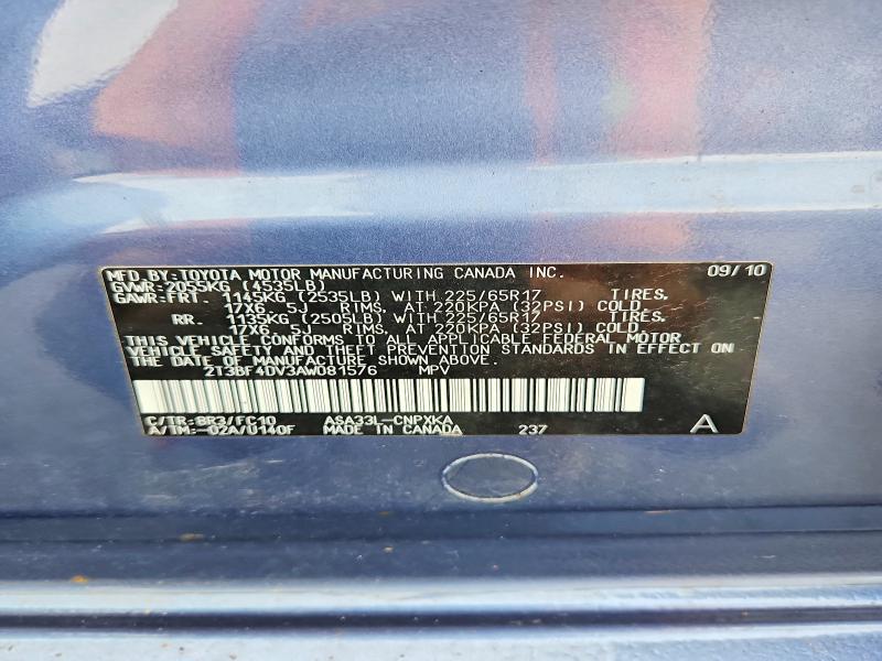 2010 Toyota Rav4 მანქანა იყიდება აუქციონზე, vin: 2T3BF4DV3AW081576, აუქციონის ნომერი: 64763726