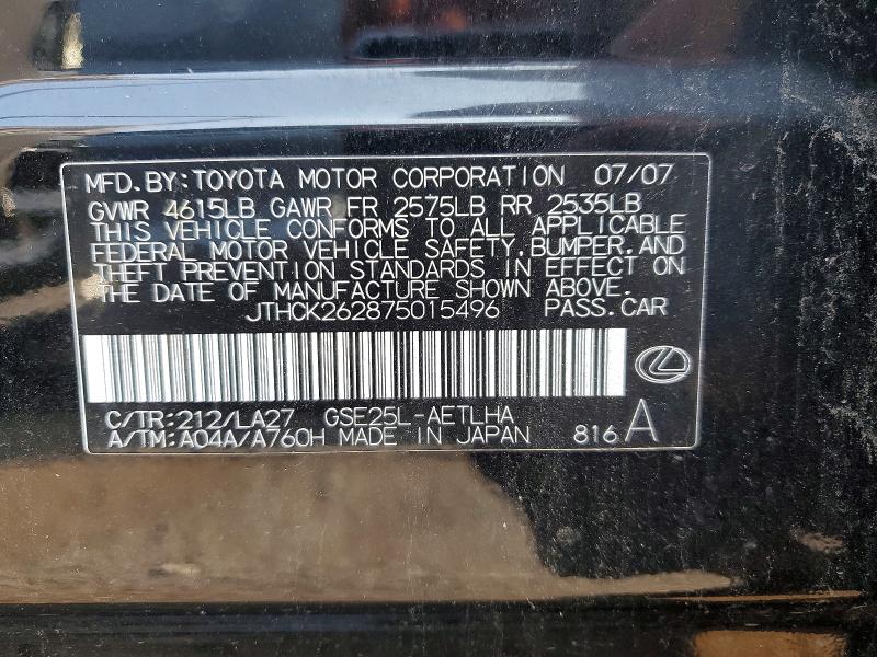 63703016 :رقم المزاد ، JTHCK262875015496 vin ، 2007 Lexus Is مزاد بيع