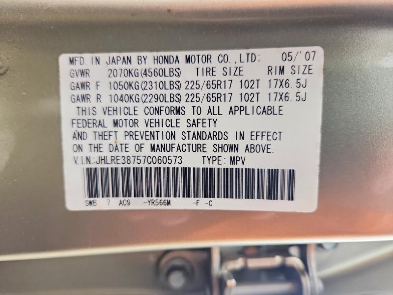 2007 Honda Cr-v მანქანა იყიდება აუქციონზე, vin: JHLRE38757C060573, აუქციონის ნომერი: 66511876