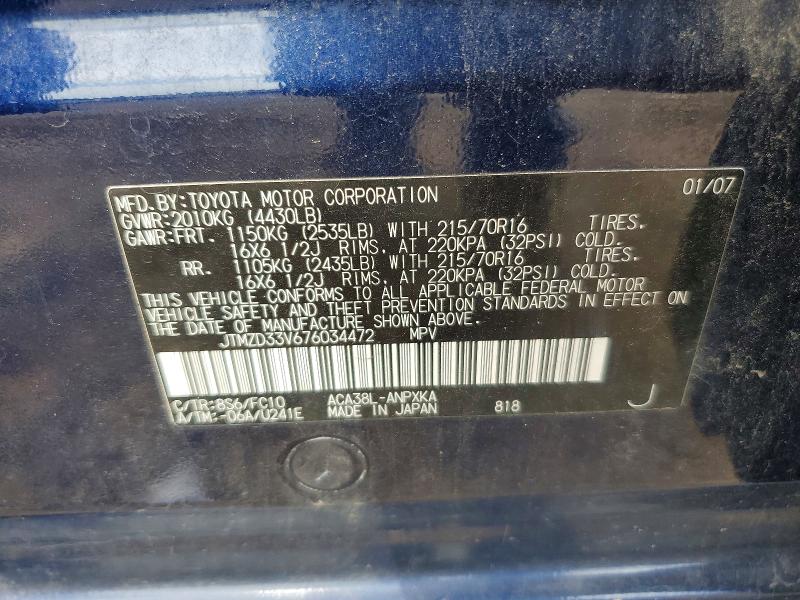 64907826 :رقم المزاد ، JTMZD33V676034472 vin ، 2007 Toyota Rav4 مزاد بيع