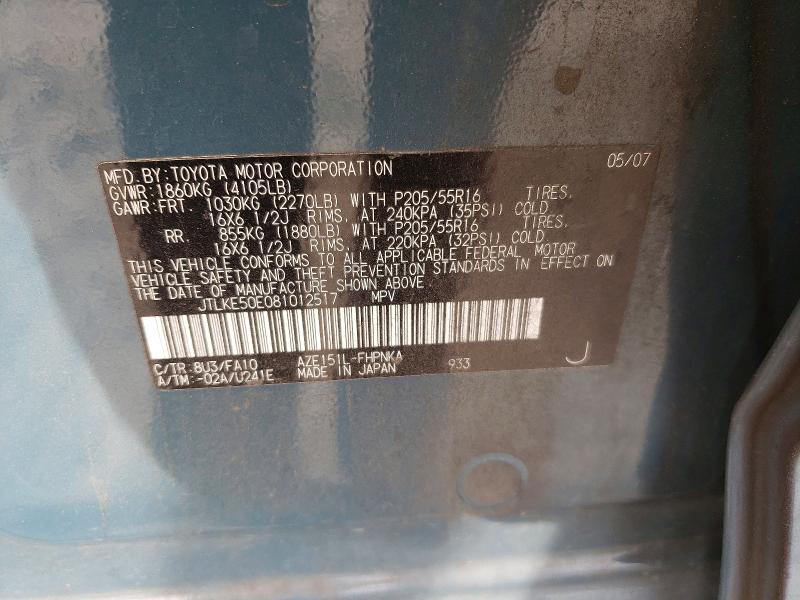 Продаж на аукціоні авто 2008 Scion Xb, vin: JTLKE50E081012517, номер лоту: 66169336