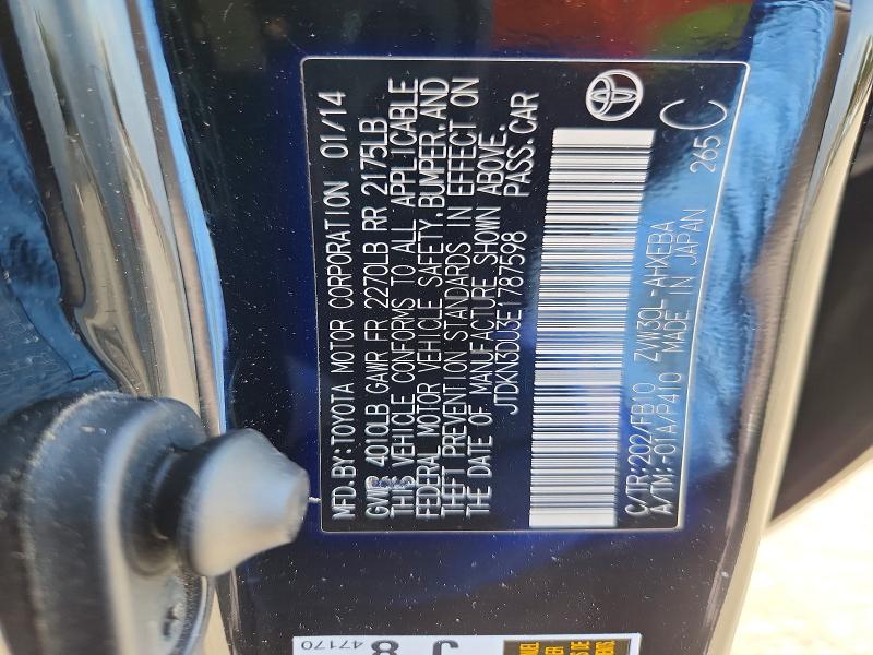 Продажа на аукционе авто 2014 Toyota Prius, vin: JTDKN3DU3E1787598, номер лота: 64504006