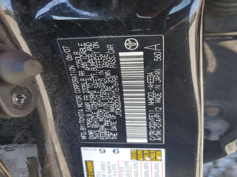 2007 Toyota Prius მანქანა იყიდება აუქციონზე, vin: JTDKB20U077676998, აუქციონის ნომერი: 63894406