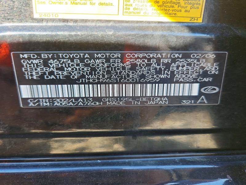 2006 Lexus Gs მანქანა იყიდება აუქციონზე, vin: JTHCH96S160016959, აუქციონის ნომერი: 65621966