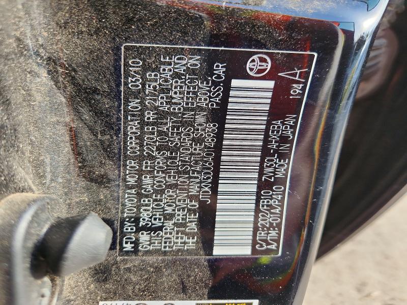 2010 Toyota Prius მანქანა იყიდება აუქციონზე, vin: JTDKN3DU6A0148938, აუქციონის ნომერი: 64721686