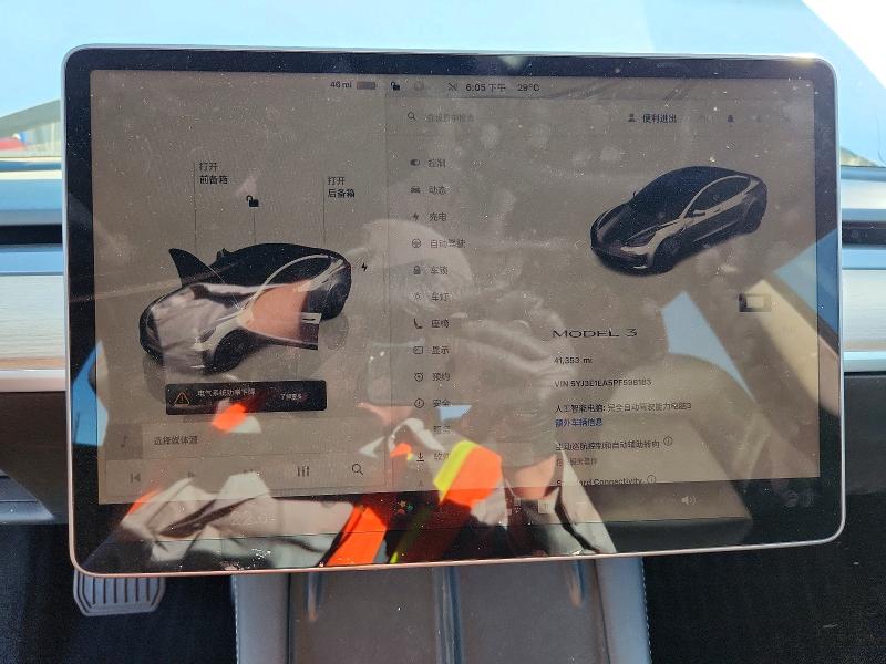 Aukcja sprzedaży 2023 Tesla Model 3, vin: 5YJ3E1EA5PF598183, numer aukcji: 65658296