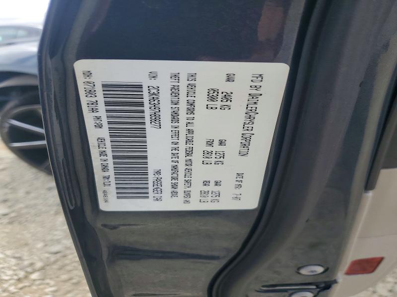 Продажа на аукционе авто 2007 Chrysler 300c, vin: 2C3KA63H97H898277, номер лота: 64153416