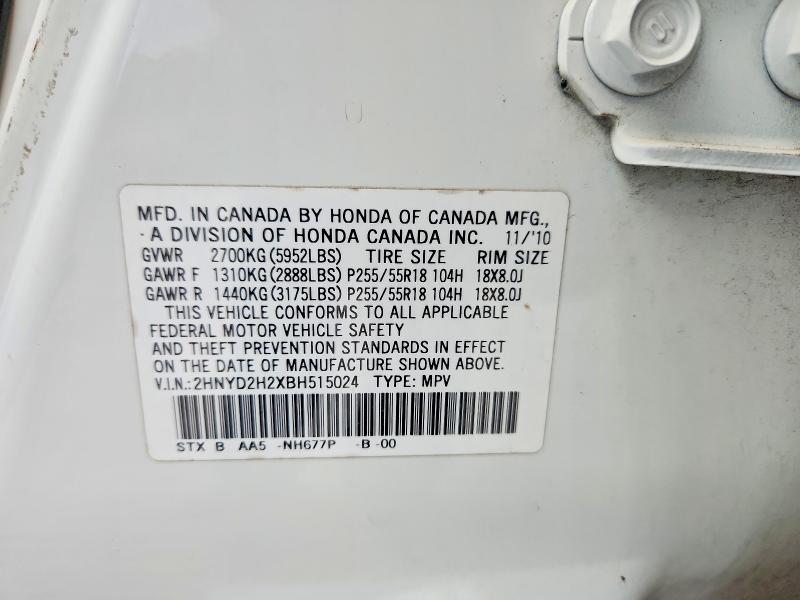 2011 Acura Mdx მანქანა იყიდება აუქციონზე, vin: 2HNYD2H2XBH515024, აუქციონის ნომერი: 66945256