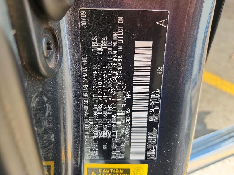 2010 Lexus Rx მანქანა იყიდება აუქციონზე, vin: 2T2BK1BA5AC032959, აუქციონის ნომერი: 66184016