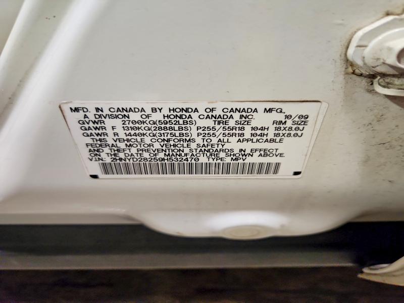 2009 Acura Mdx მანქანა იყიდება აუქციონზე, vin: 2HNYD28259H532470, აუქციონის ნომერი: 63242546