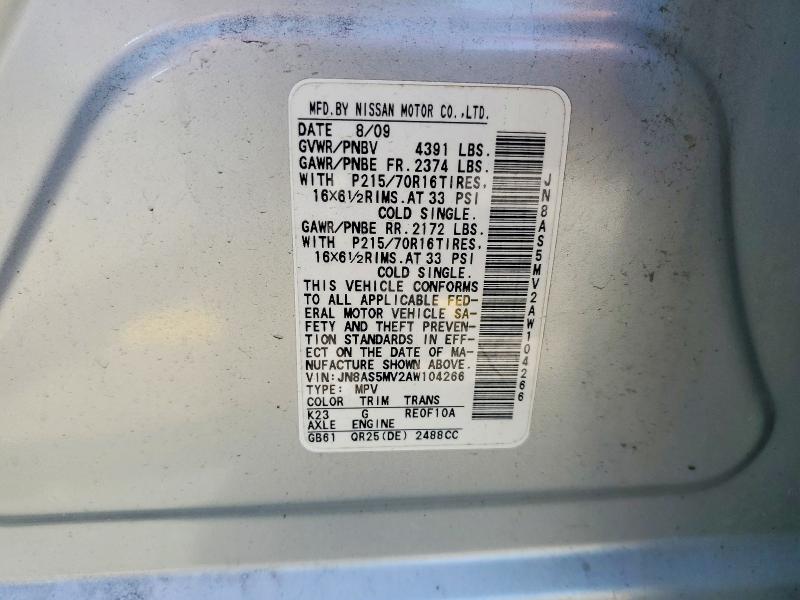 2010 Nissan Rogue მანქანა იყიდება აუქციონზე, vin: JN8AS5MV2AW104266, აუქციონის ნომერი: 63874746