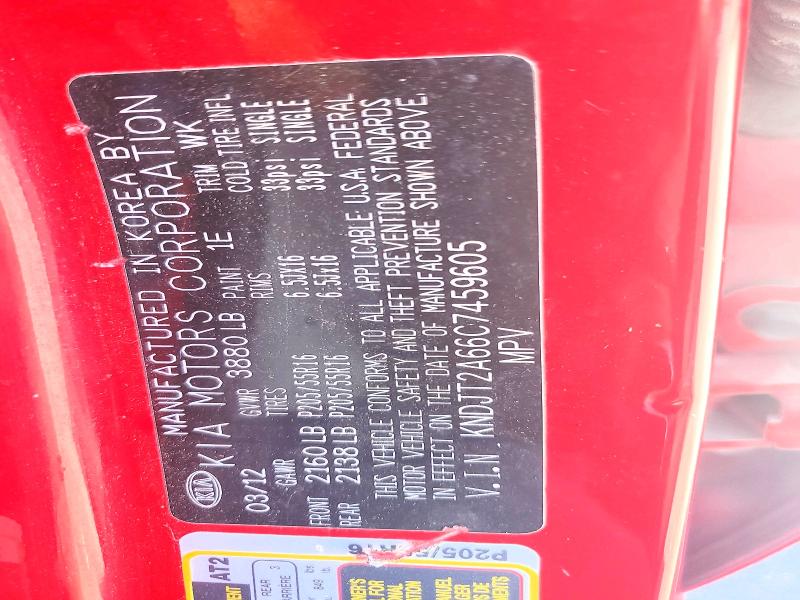 2012 Kia Soul მანქანა იყიდება აუქციონზე, vin: KNDJT2A66C7459605, აუქციონის ნომერი: 67131316