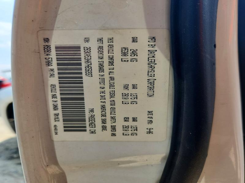 Продаж на аукціоні авто 2007 Dodge Charger, vin: 2B3KA53H07H656937, номер лоту: 62836796