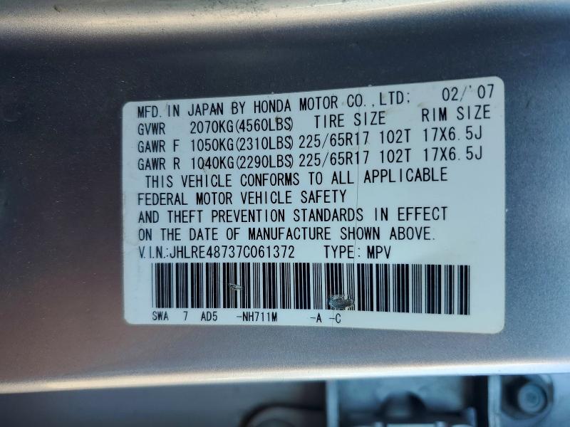 64741016 :رقم المزاد ، JHLRE48737C061372 vin ، 2007 Honda Cr-v مزاد بيع
