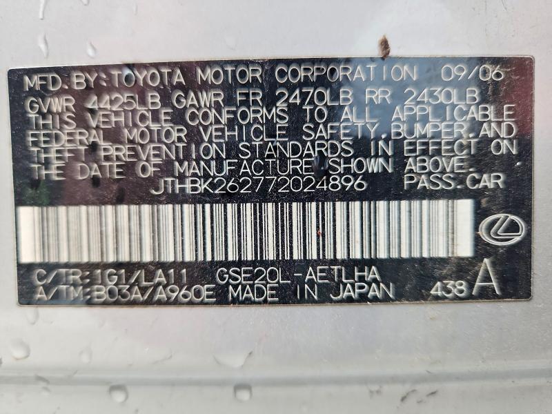 Aukcja sprzedaży 2007 Lexus Is 250, vin: JTHBK262772024896, numer aukcji: 66011996