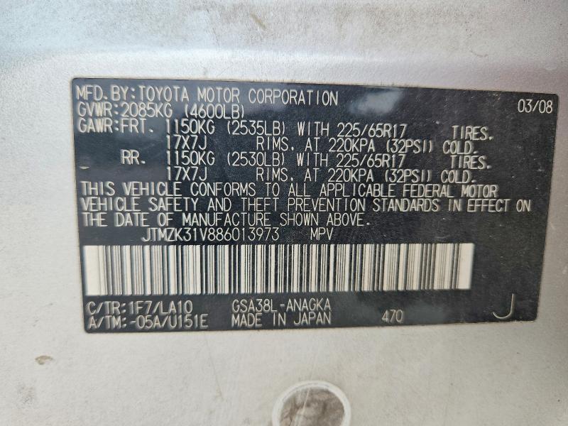 63953146 :رقم المزاد ، JTMZK31V886013973 vin ، 2008 Toyota Rav4 مزاد بيع
