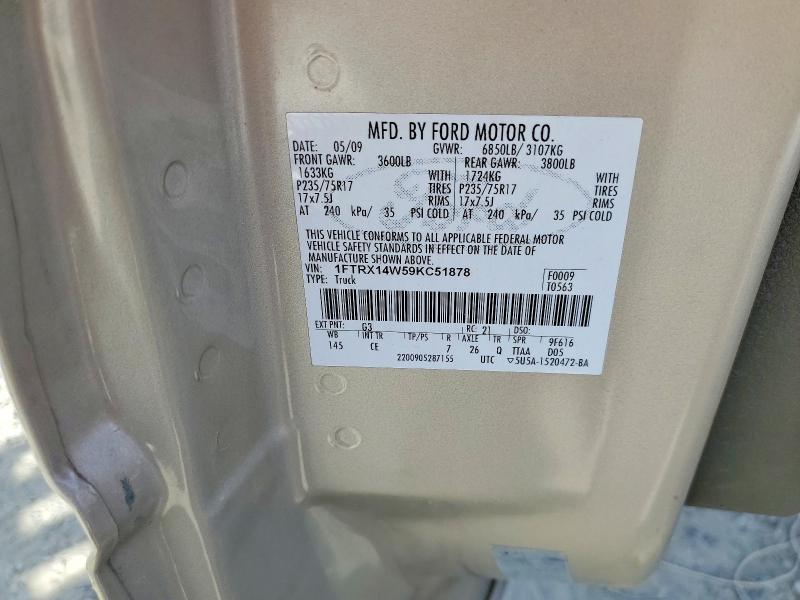 Продажа на аукционе авто 2009 Ford F150, vin: 1FTRX14W59KC51878, номер лота: 65960196