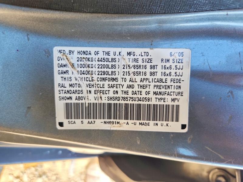 64130526 :رقم المزاد ، SHSRD78575U340591 vin ، 2005 Honda Cr-v مزاد بيع