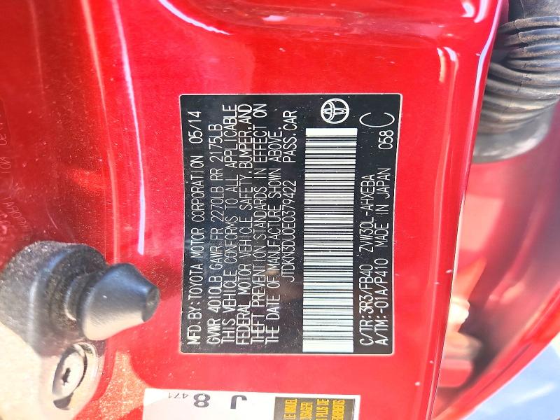 Продажа на аукционе авто 2014 Toyota Prius, vin: JTDKN3DU0E0379422, номер лота: 65182576