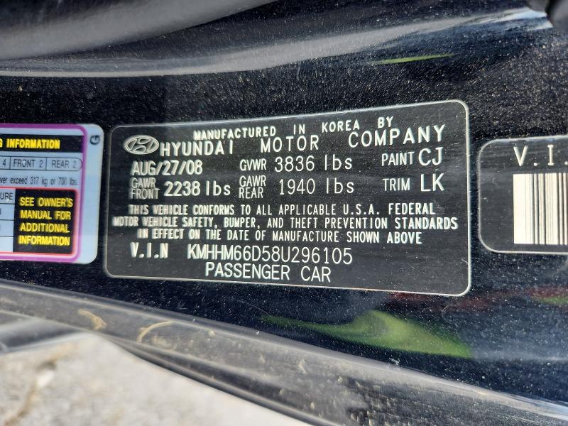 Продажа на аукционе авто 2008 Hyundai Tiburon, vin: KMHHM66D58U296105, номер лота: 63619426