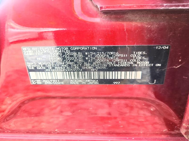 67432616 :رقم المزاد ، JTEGD20V450059274 vin ، 2005 Toyota Rav4 مزاد بيع