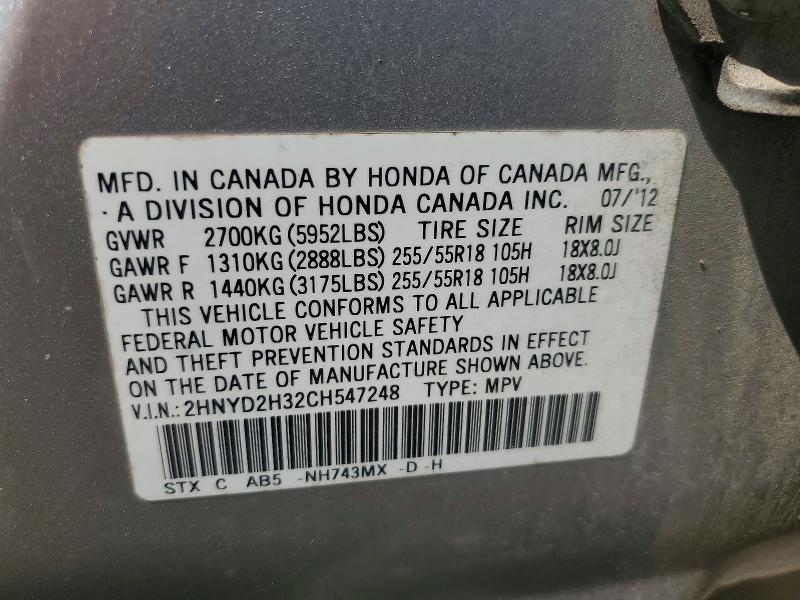 2012 Acura Mdx მანქანა იყიდება აუქციონზე, vin: 2HNYD2H32CH547248, აუქციონის ნომერი: 66964486