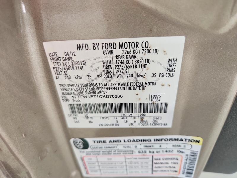 2012 Ford F150 მანქანა იყიდება აუქციონზე, vin: 1FTFW1ET1CKD70268, აუქციონის ნომერი: 64897746