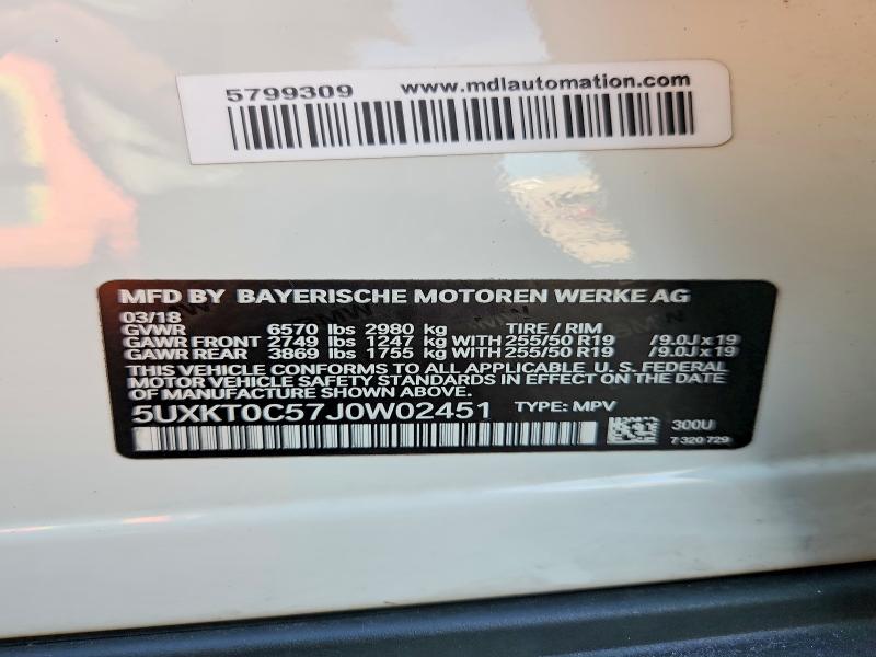 Продажа на аукционе авто 2018 Bmw X5, vin: 5UXKT0C57J0W02451, номер лота: 66524216
