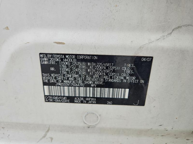 63862066 :رقم المزاد ، JTMZD33V175064792 vin ، 2007 Toyota Rav4 مزاد بيع