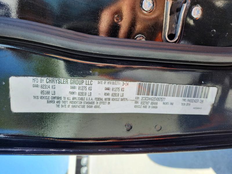 2014 Dodge Charger მანქანა იყიდება აუქციონზე, vin: 2C3CDXHG2EH267577, აუქციონის ნომერი: 65481426