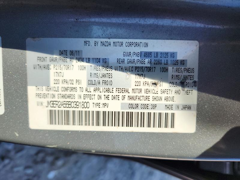 2011 Mazda Cx-7 მანქანა იყიდება აუქციონზე, vin: JM3ER2A56B0391800, აუქციონის ნომერი: 64564326