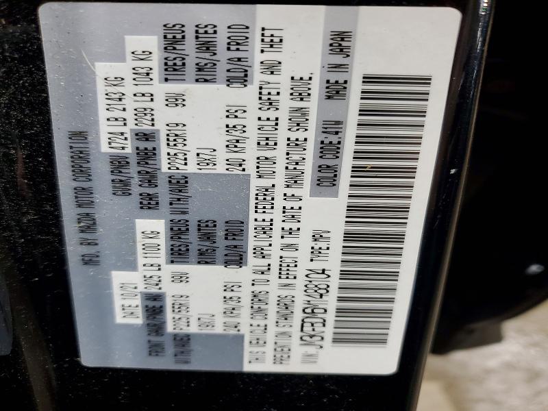 Продаж на аукціоні авто 2021 Mazda Cx-5, vin: JM3KFBDM6M1488104, номер лоту: 64820066