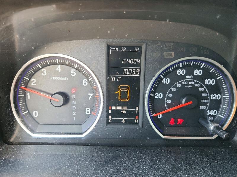 2009 Honda Cr-v მანქანა იყიდება აუქციონზე, vin: JHLRE38769C001325, აუქციონის ნომერი: 66574016