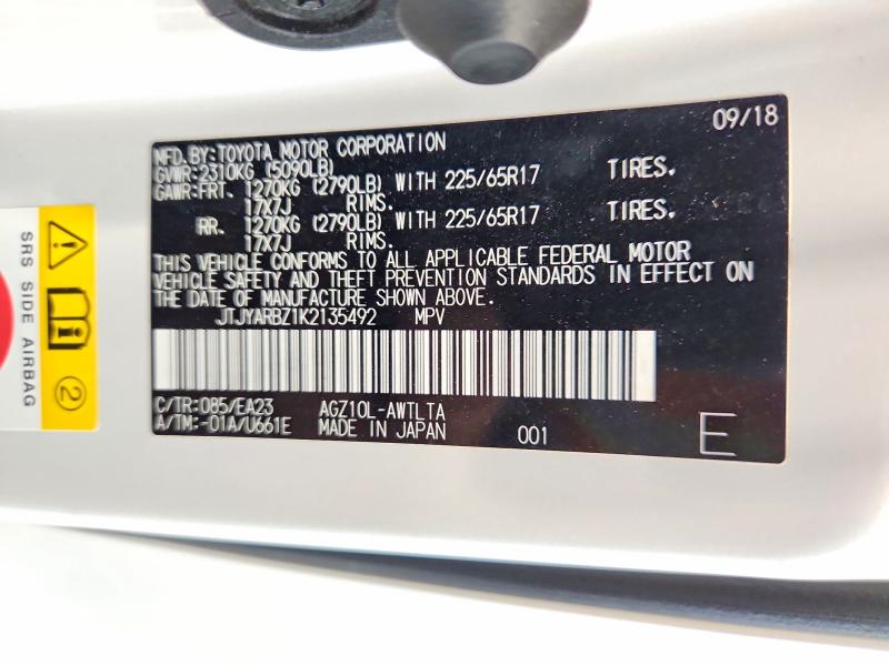 Продажа на аукционе авто 2019 Lexus Nx 300, vin: JTJYARBZ1K2135492, номер лота: 63477686