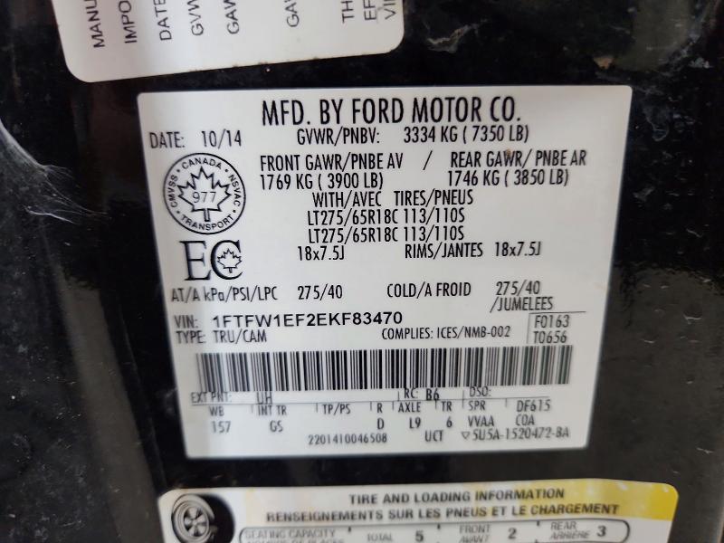 Продаж на аукціоні авто 2014 Ford F150, vin: 1FTFW1EF2EKF83470, номер лоту: 64309746