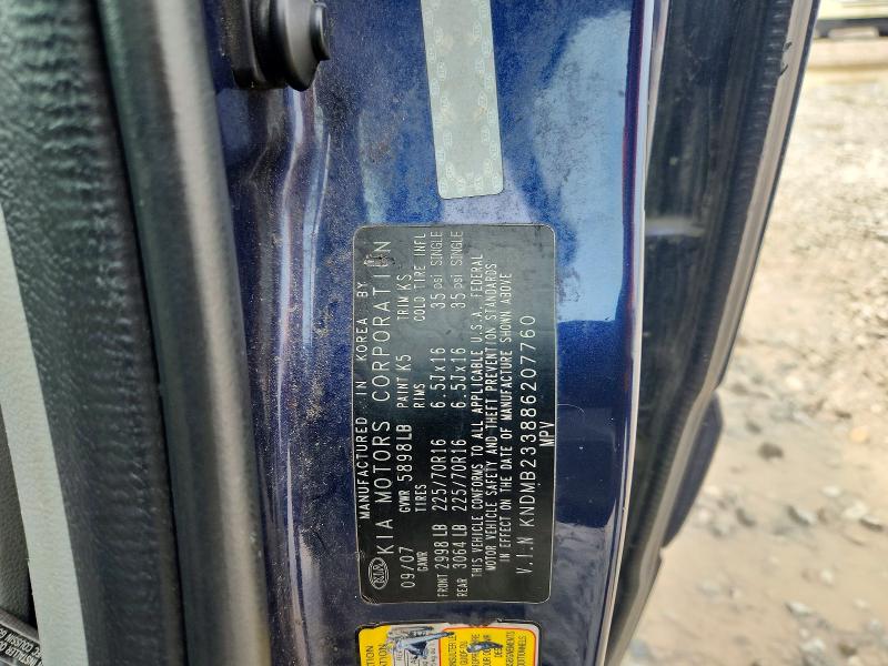 2008 Kia Sedona მანქანა იყიდება აუქციონზე, vin: KNDMB233886207760, აუქციონის ნომერი: 64360636