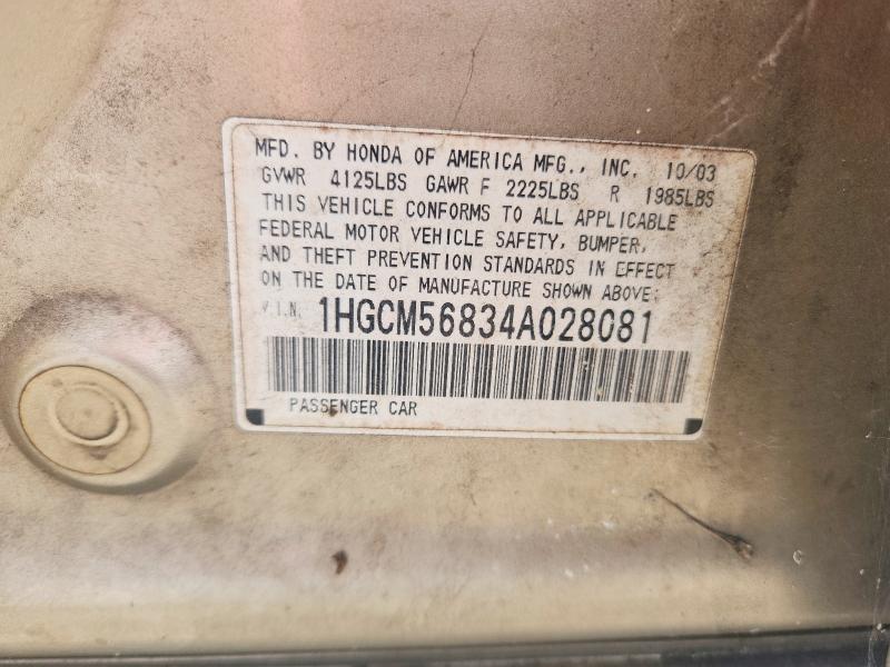 64781486 :رقم المزاد ، 1HGCM56834A028081 vin ، 2004 Honda Accord مزاد بيع