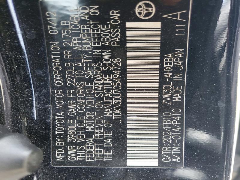 Продажа на аукционе авто 2012 Toyota Prius, vin: JTDKN3DU7C5494728, номер лота: 65193076
