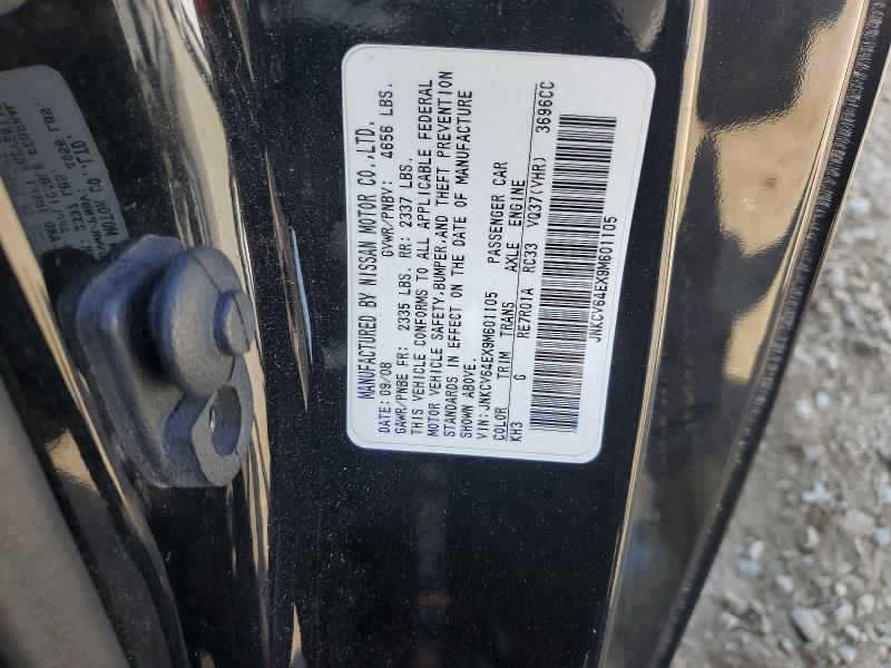Продаж на аукціоні авто 2009 Infiniti G37 Coupe, vin: JNKCV64EX9M601105, номер лоту: 66266896