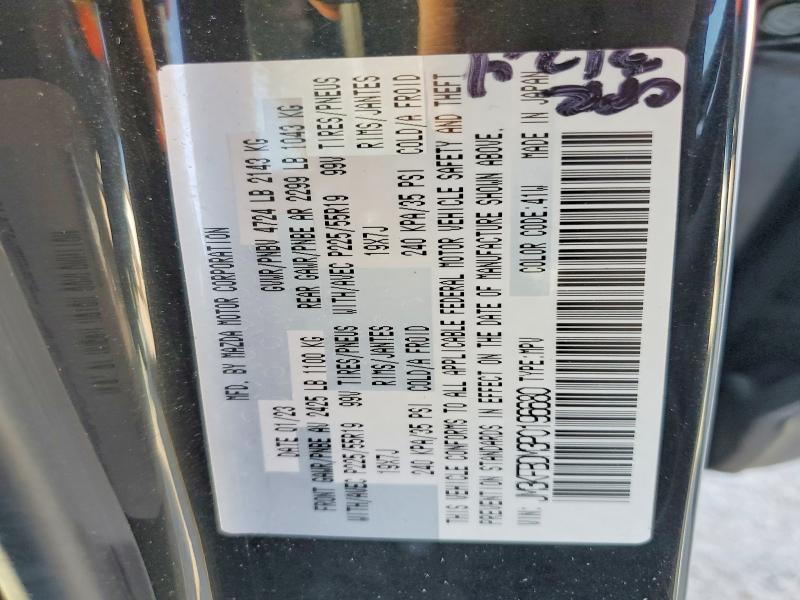 Продаж на аукціоні авто 2023 Mazda Cx-5, vin: JM3KFBDM3P0196680, номер лоту: 64846216
