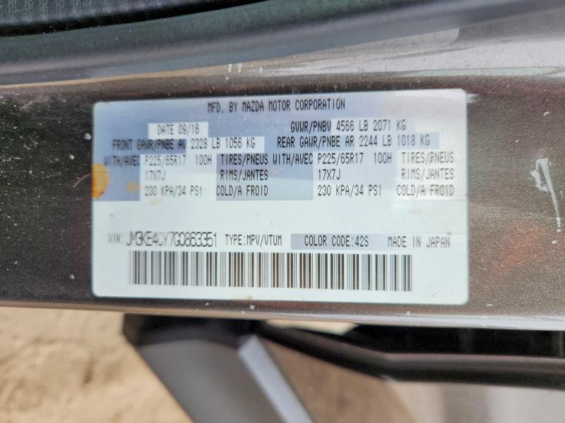 2016 Mazda Cx-5 მანქანა იყიდება აუქციონზე, vin: JM3KE4CY7G0863351, აუქციონის ნომერი: 65274006