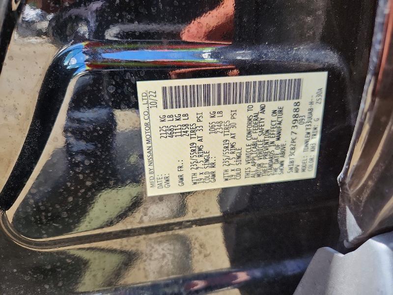 2023 Nissan Rogue მანქანა იყიდება აუქციონზე, vin: 5N1BT3CB2PC739888, აუქციონის ნომერი: 63463536