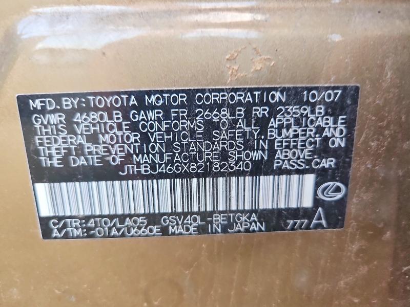Продаж на аукціоні авто 2008 Lexus Es, vin: JTHBJ46GX82182340, номер лоту: 63985596