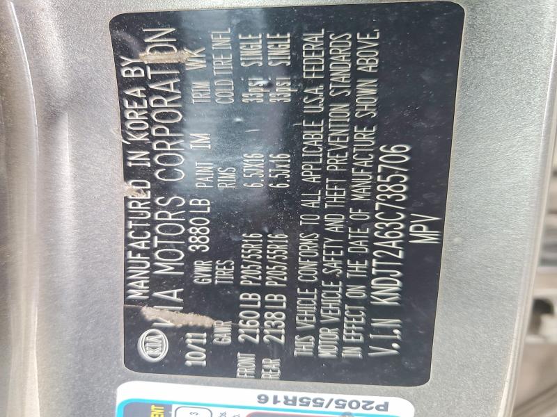 2012 Kia Soul მანქანა იყიდება აუქციონზე, vin: KNDJT2A63C7385706, აუქციონის ნომერი: 66630346