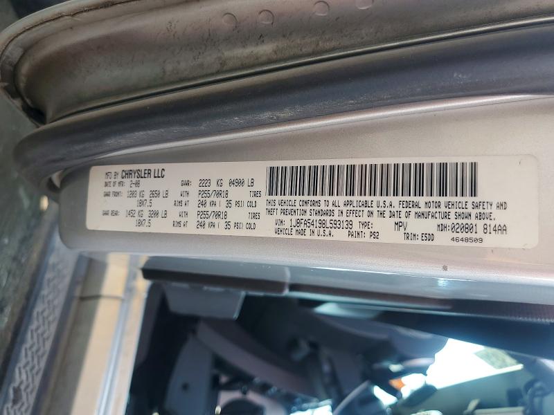 Продажа на аукционе авто 2008 Jeep Wrangler, vin: 1J8FA54198L593139, номер лота: 63673256