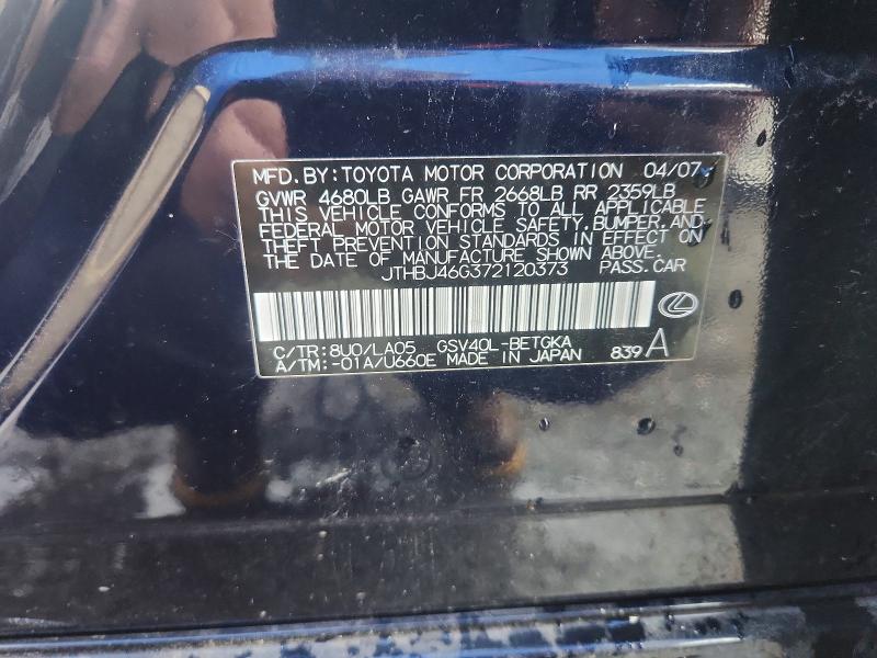 Продаж на аукціоні авто 2007 Lexus Es, vin: JTHBJ46G372120373, номер лоту: 63202046