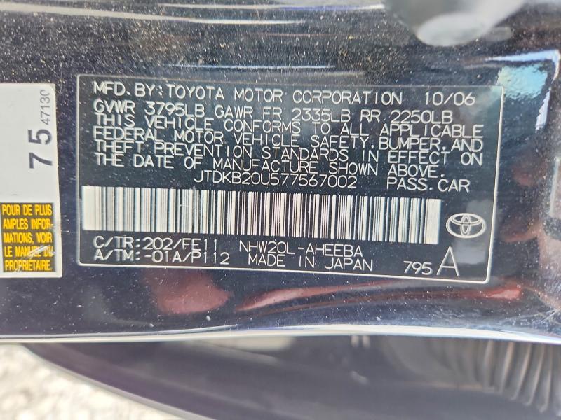 Продаж на аукціоні авто 2007 Toyota Prius, vin: JTDKB20U577567002, номер лоту: 64943936